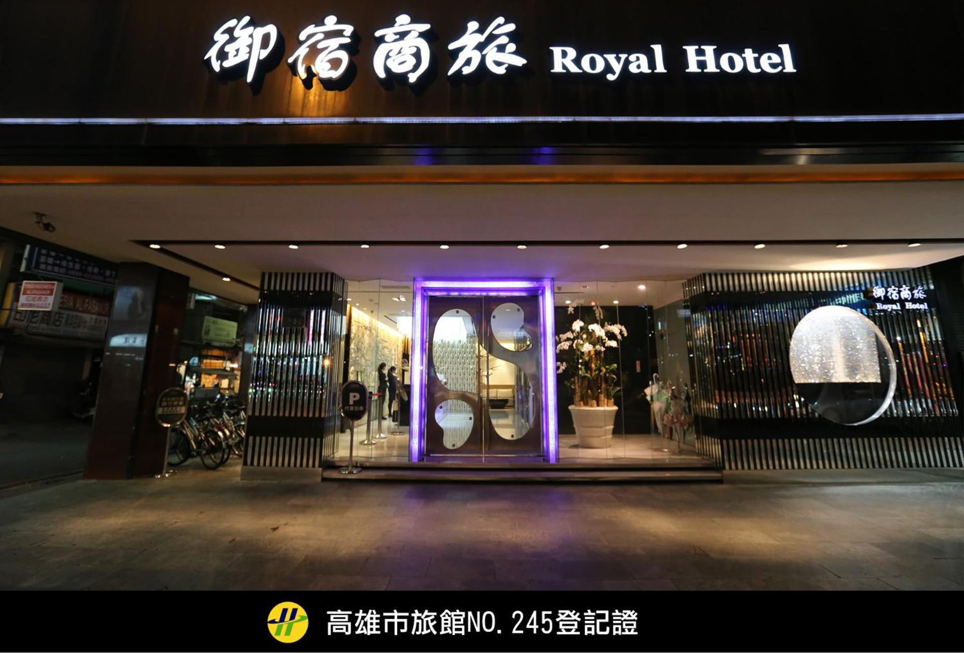 Royal Group Hotel Chang Chien Branch Каосюн Екстериор снимка